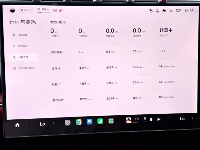 Xiaomi Auto Xiaomi SU7 2024 RWD Long Range Intelligent Driving Edition — Фото автомобиля 12