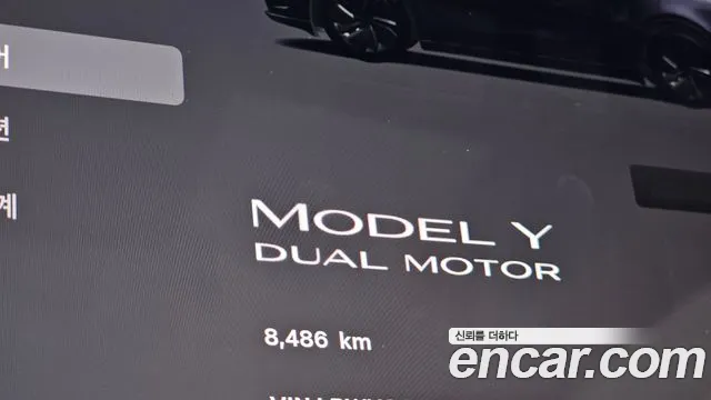 Tesla Model Y — Фото автомобиля 11