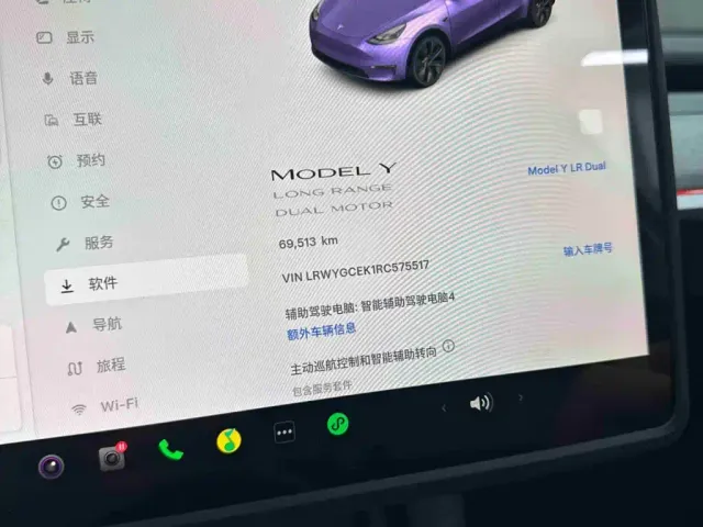 Tesla Model Y — Фото автомобиля 10