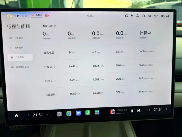 Xiaomi SU7 — Фото автомобиля 8