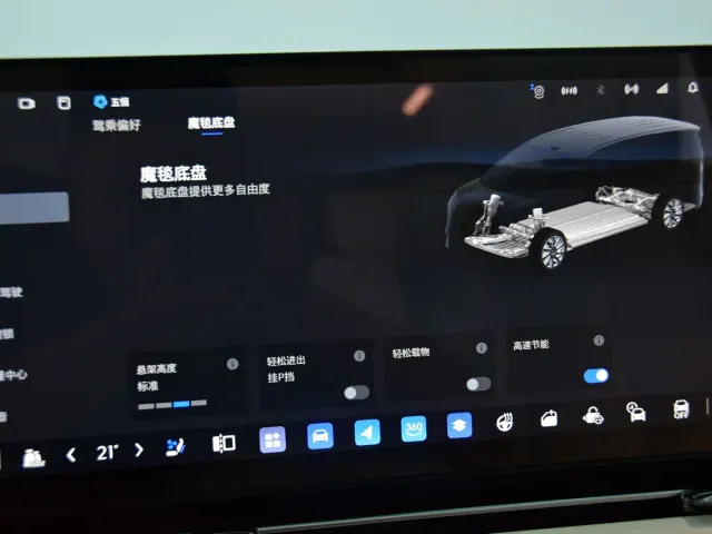Buick Zhijing Shijia — Фото автомобиля 26