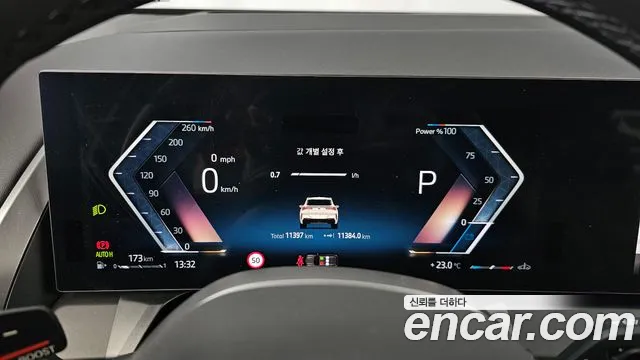 BMW X3 G45 — Фото автомобиля 11