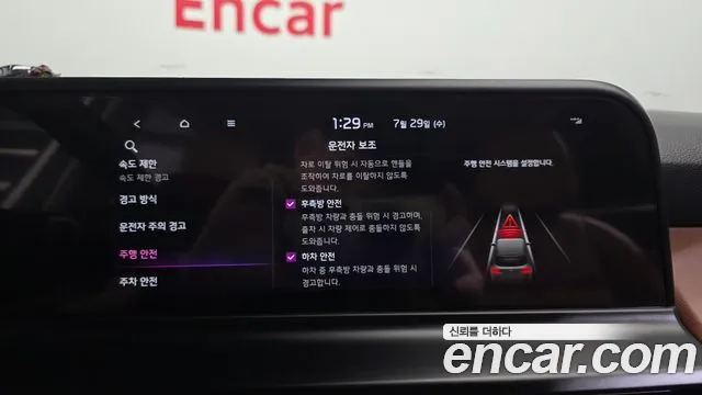Kia Seltos Бензин 1.6 турбо 2WD — Фото автомобиля 27