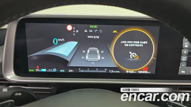 Hyundai Ioniq 6 — Фото автомобиля 11