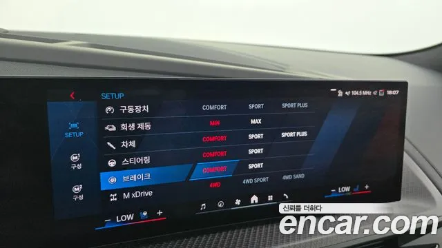 BMW XM — Фото автомобиля 29