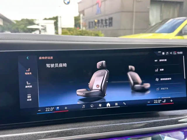 BMW i7 — Фото автомобиля 12