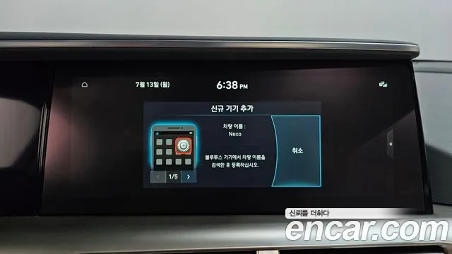 Hyundai Nexo Nexo Premium — Фото автомобиля 24