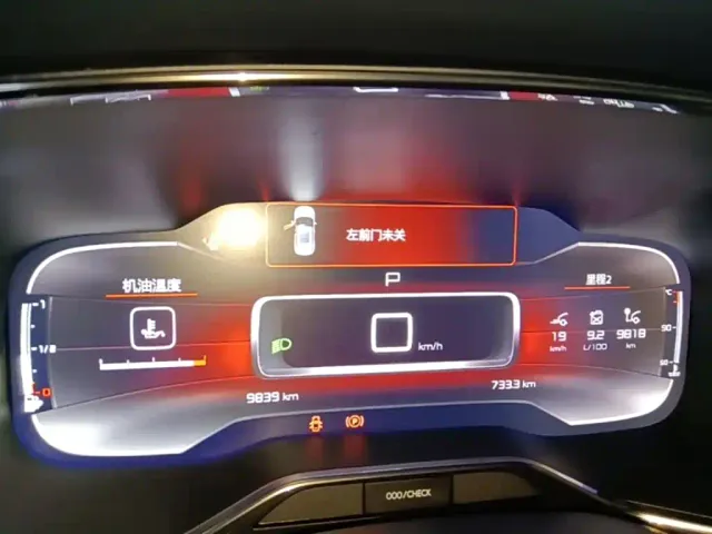 Citroen Tianyi C5 AIRCROSS — Фото автомобиля 11