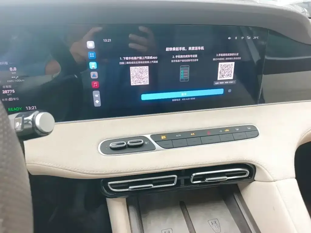Roewe Roewe D7 2023 EV 510km RWD Flagship — Фото автомобиля 12