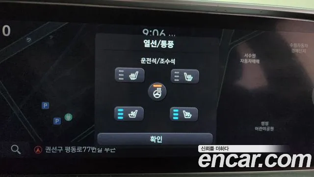 Hyundai Ioniq6 — Фото автомобиля 17