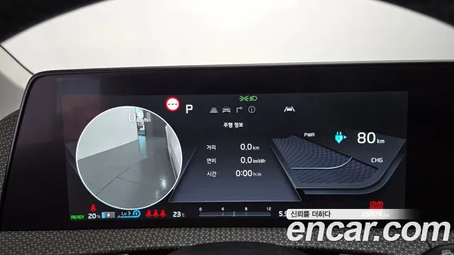Kia EV6 — Фото автомобиля 8