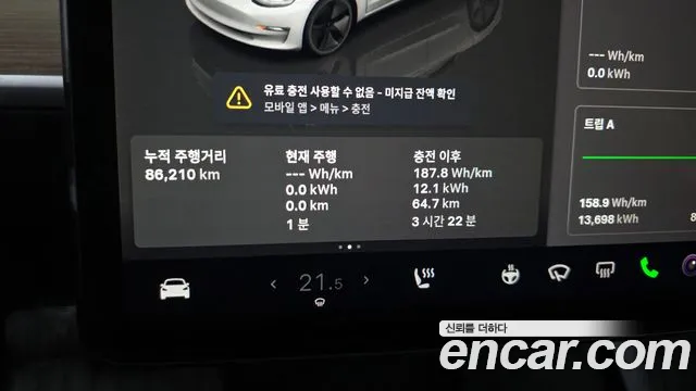 Tesla Model 3 — Фото автомобиля 8
