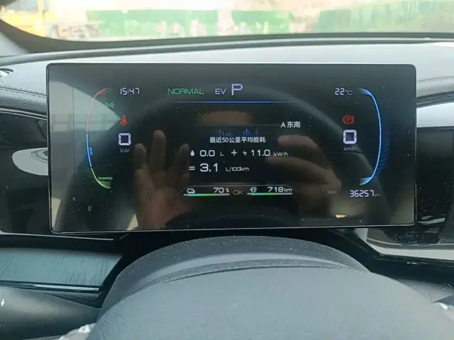 BYD Qin PLUS — Фото автомобиля 11