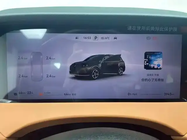 Shangjie SUV — Фото автомобиля 8