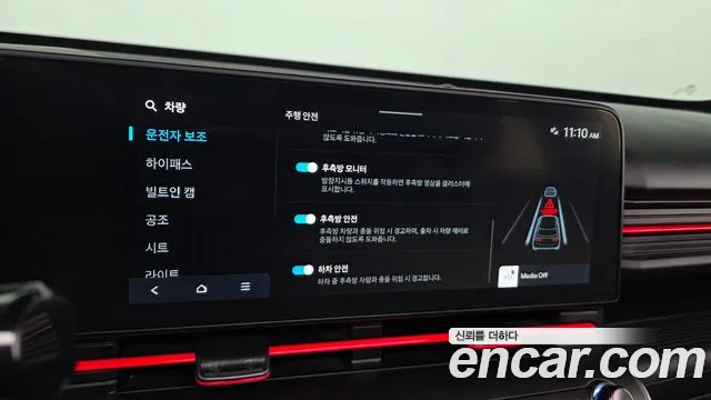 Hyundai Kona Kona (SX2) Бензин 1.6 турбо 2WD — Фото автомобиля 16
