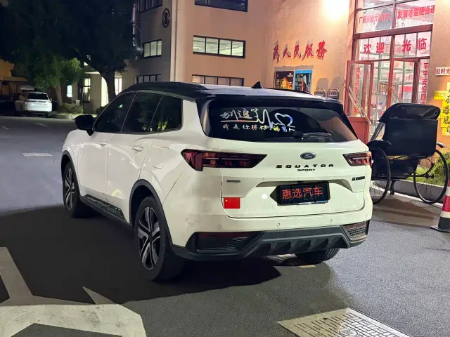 Ford Lingrui — Фото автомобиля 7