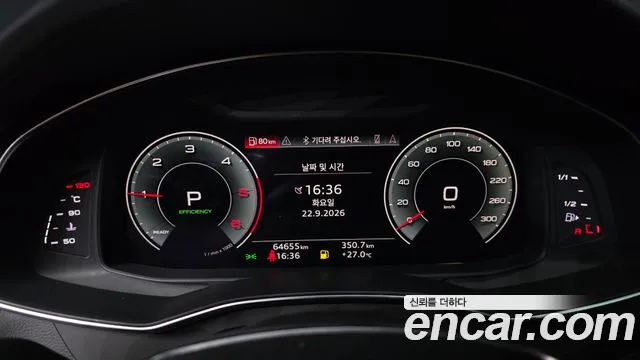 Audi A6 — Фото автомобиля 8