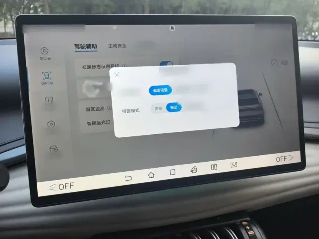 BYD Yuan PLUS — Фото автомобиля 18