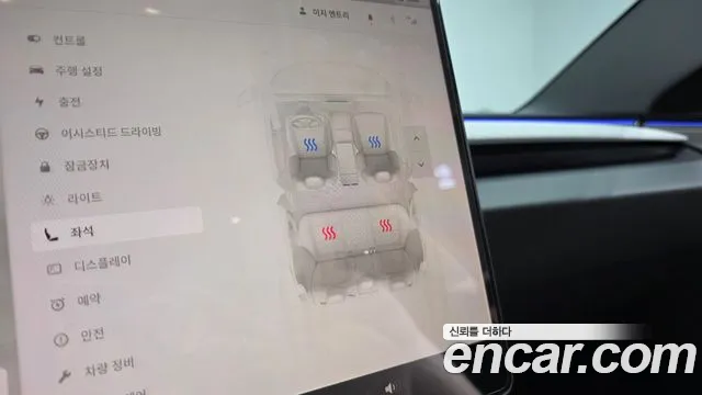Tesla Model 3 — Фото автомобиля 24