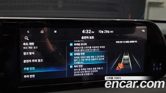 Hyundai Palisade The New — Фото автомобиля 22