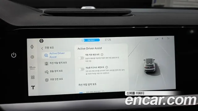 Renault Korea Filante — Фото автомобиля 27