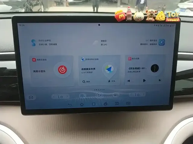 BYD Song Pro — Фото автомобиля 12