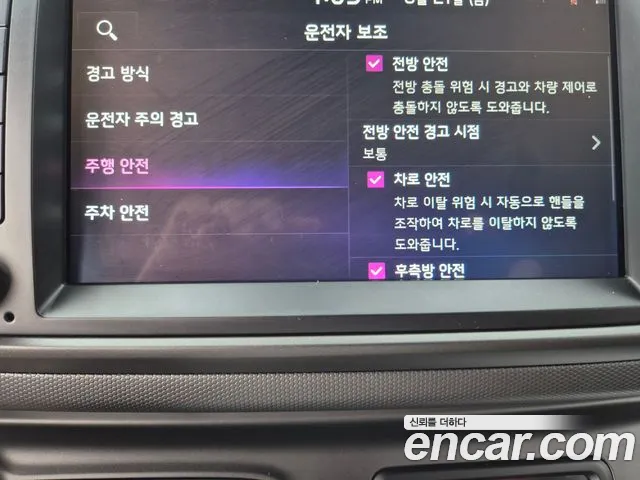 Kia RAY Новый Kia Ray Signature — Фото автомобиля 20