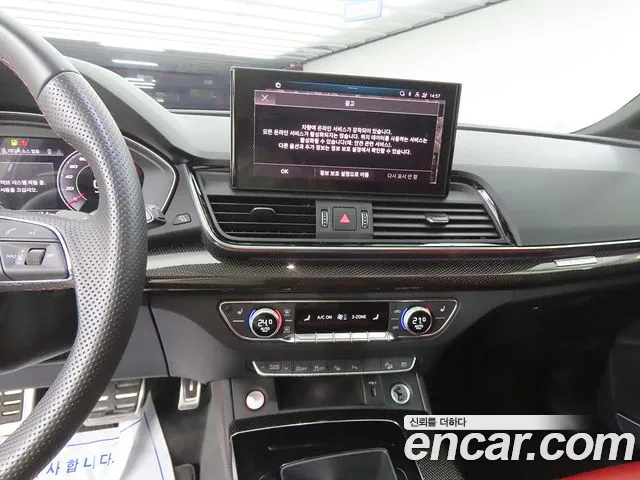 Audi SQ5 3.0 TFSI quattro — Фото автомобиля 10
