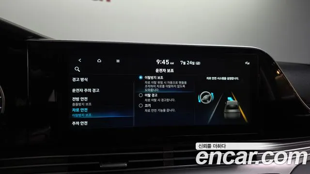 Hyundai Grandeur Новый Grandeur IG 3.0 LPi (Для проката) — Фото автомобиля 12