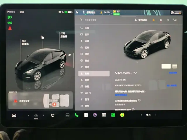 Tesla Model Y — Фото автомобиля 5