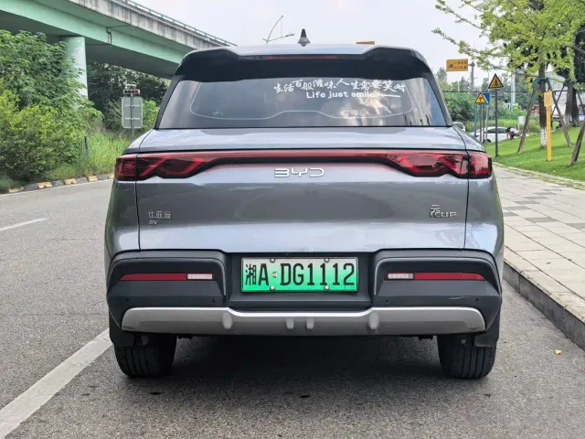 BYD Yuan UP — Фото автомобиля 5