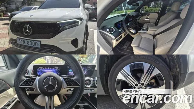 Фотография автомобиля — Mercedes-Benz EQB X243