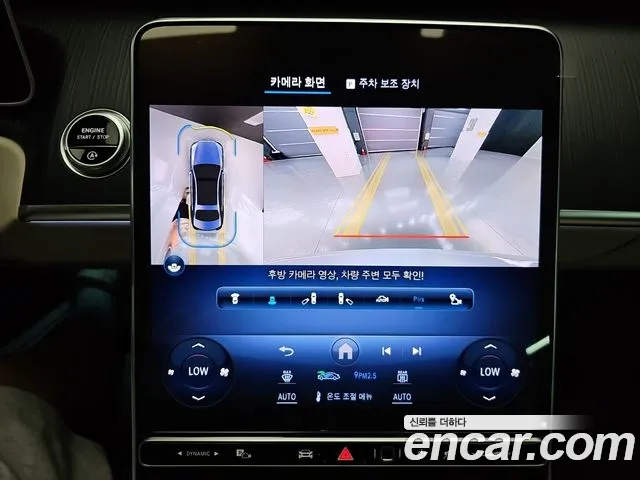 Mercedes-Benz S-Class W223 — Фото автомобиля 14