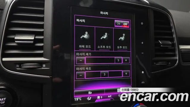 Renault Korea QM6 QM6 (New) — Фото автомобиля 25