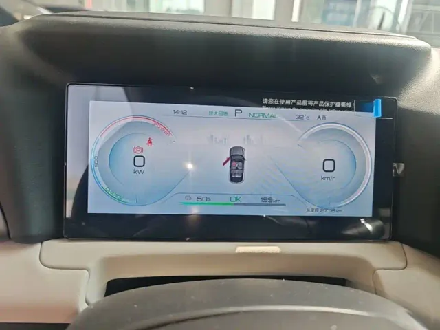 BYD Yuan UP 2024 401KM Leading Edition — Фото автомобиля 11