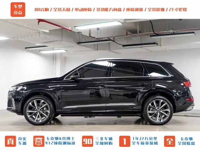 Audi Q7 — Фото автомобиля 5