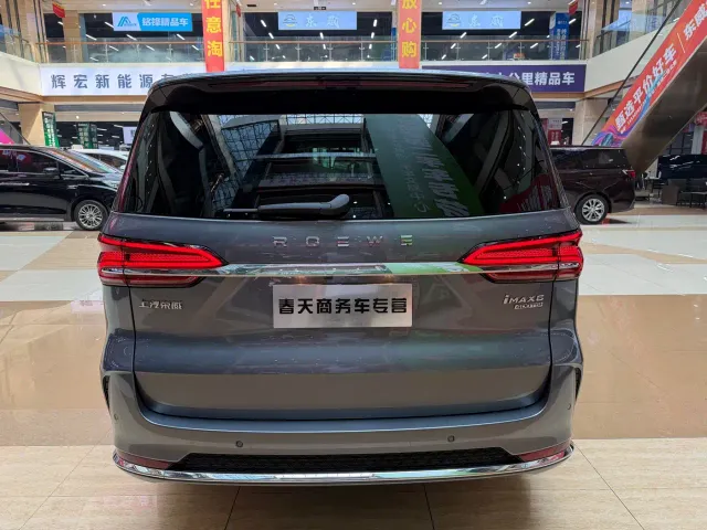 Roewe iMAX8 — Фото автомобиля 7