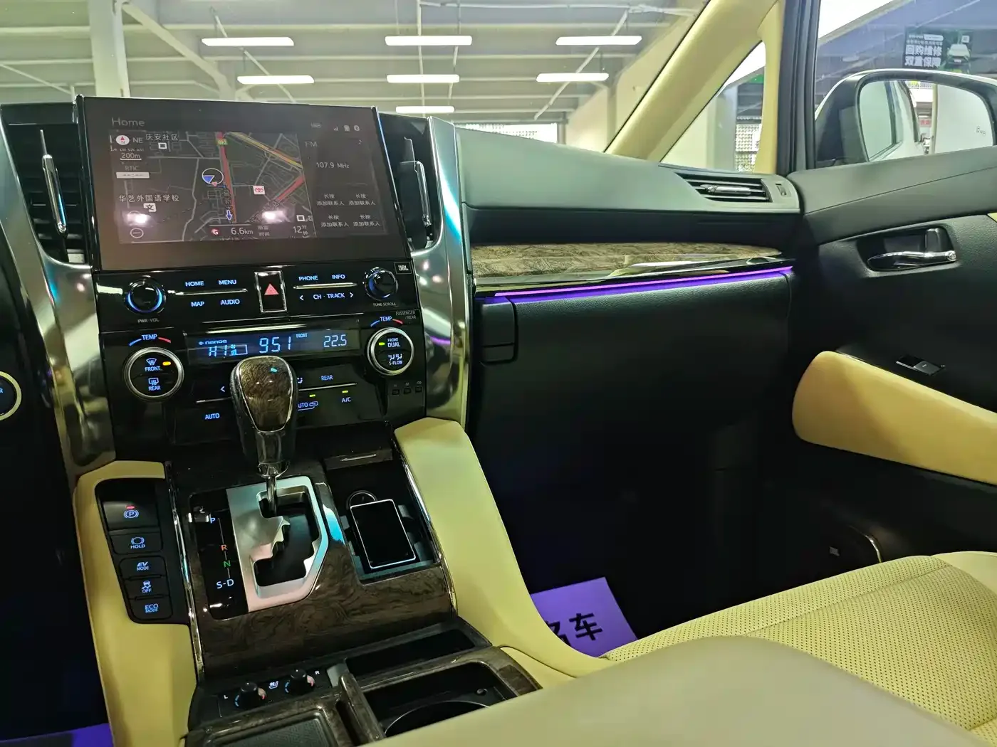 Toyota Alphard 2021 Hybrid 2.5L Premium — Фото автомобиля 9