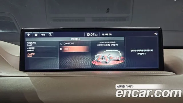 Genesis GV80 2.5T Бензин 2WD — Фото автомобиля 22