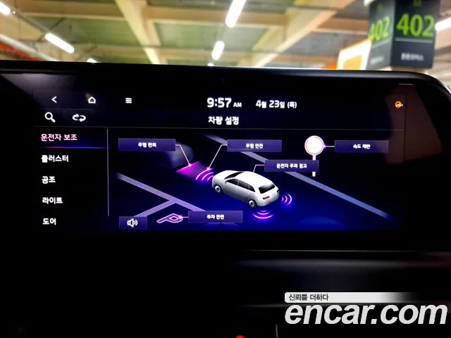 Kia Seltos Бензин 1.6 турбо 2WD — Фото автомобиля 13