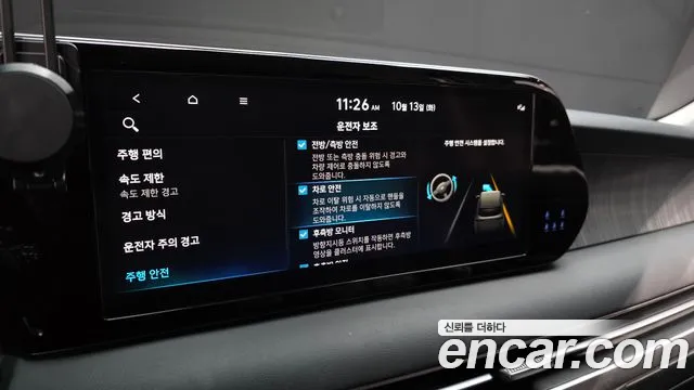 Hyundai Palisade The New — Фото автомобиля 22