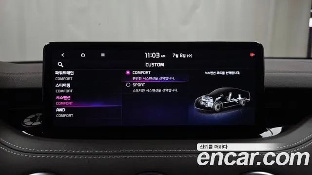 Kia Stinger Stinger Meister 2.5 AWD Masters — Фото автомобиля 6