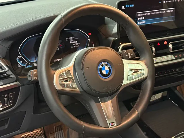 BMW iX3 — Фото автомобиля 7