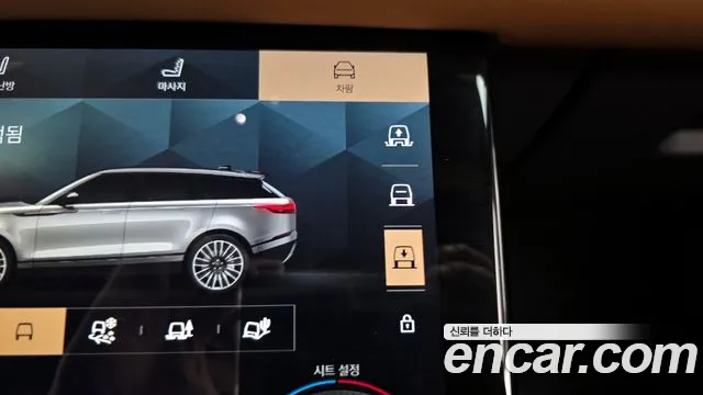 Land Rover Range Rover Velar Range Rover Velar 3.0 P400 R-Dynamic HSE — Фото автомобиля 29