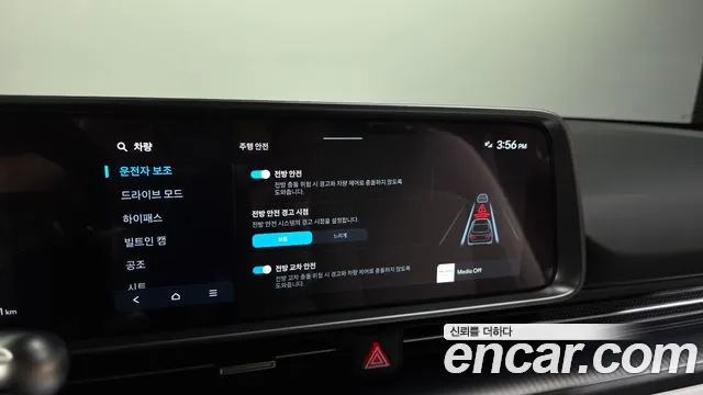 Hyundai Ioniq 6 New — Фото автомобиля 23