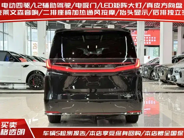 Lexus Lexus LM 2023 500h 6-Seater Prestige Edition — Фото автомобиля 3