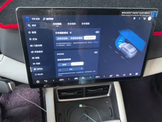 BYD Yuan UP — Фото автомобиля 20
