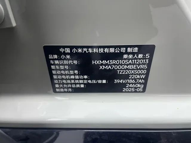 Xiaomi Auto Xiaomi SU7 2024 RWD Long Range Intelligent Driving Edition — Фото автомобиля 20
