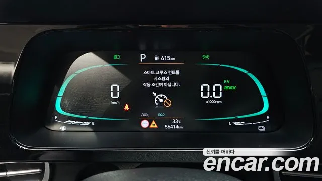 Hyundai AVANTE Modern — Фото автомобиля 8