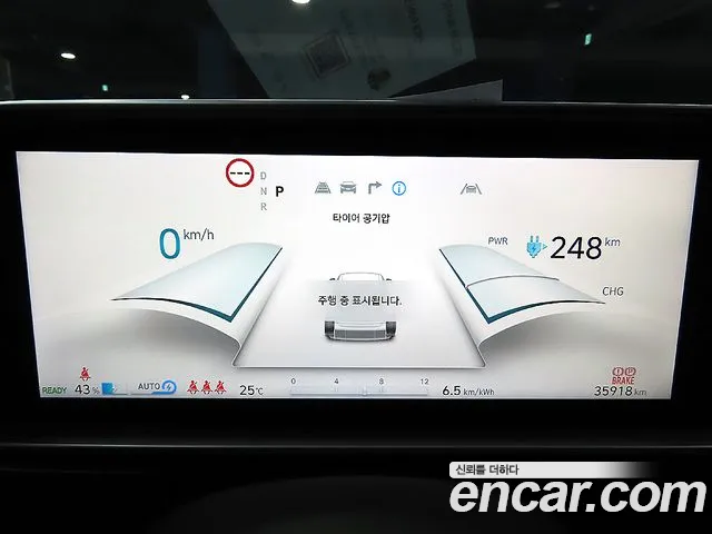 Hyundai Ioniq 6 — Фото автомобиля 8